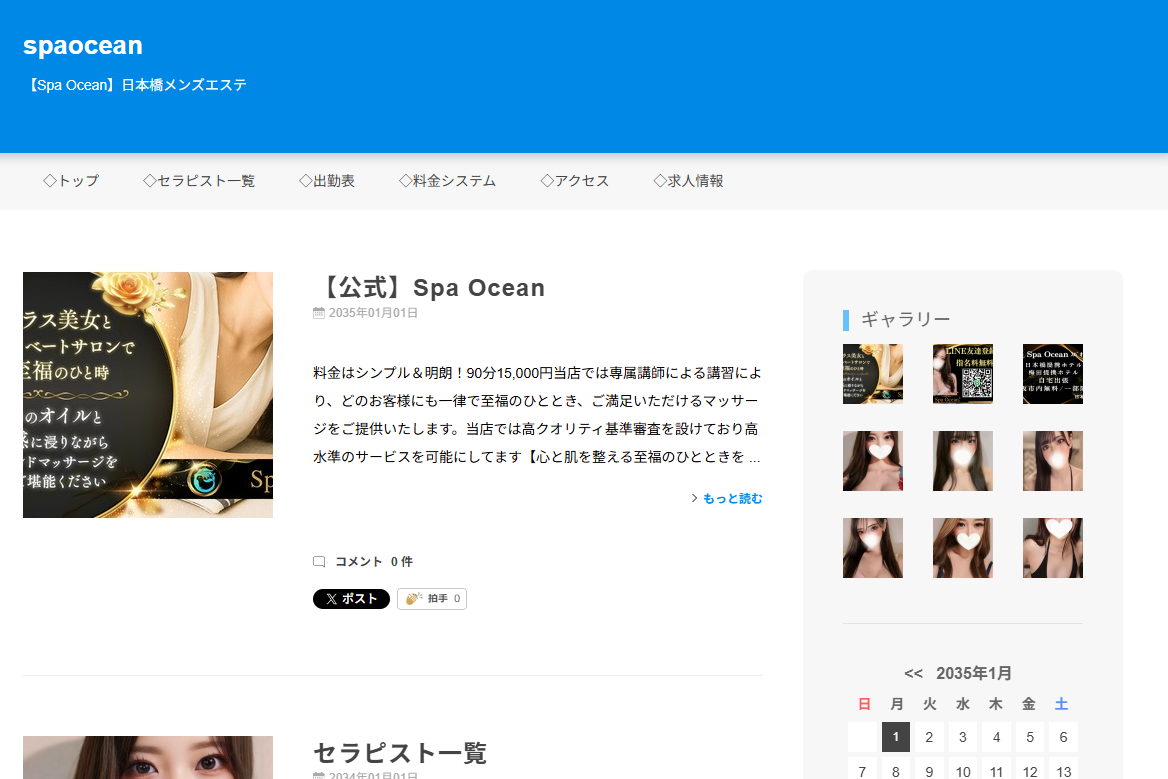 Spa Ocean