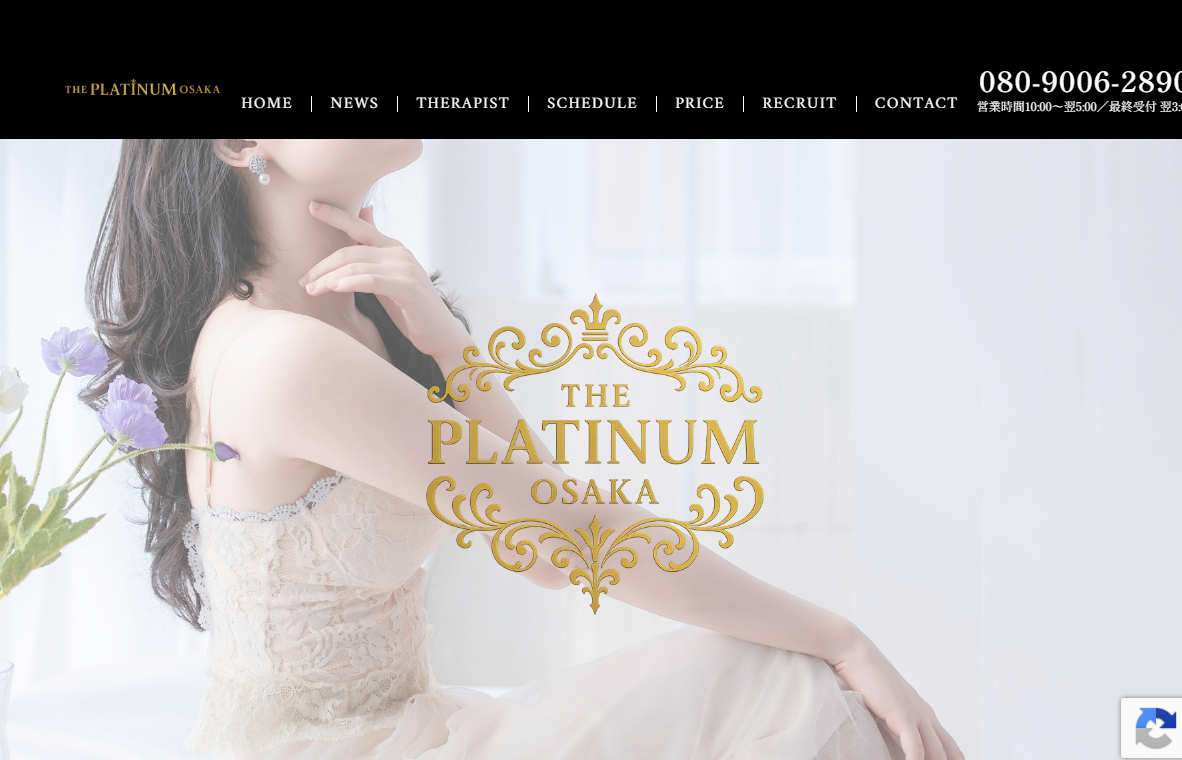 THE PLATINUM OSAKA