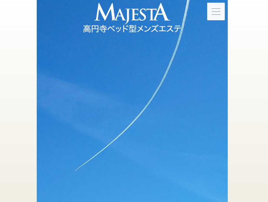 Majesta（マジェスタ）