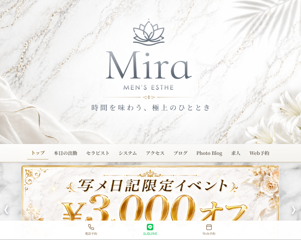 Mira