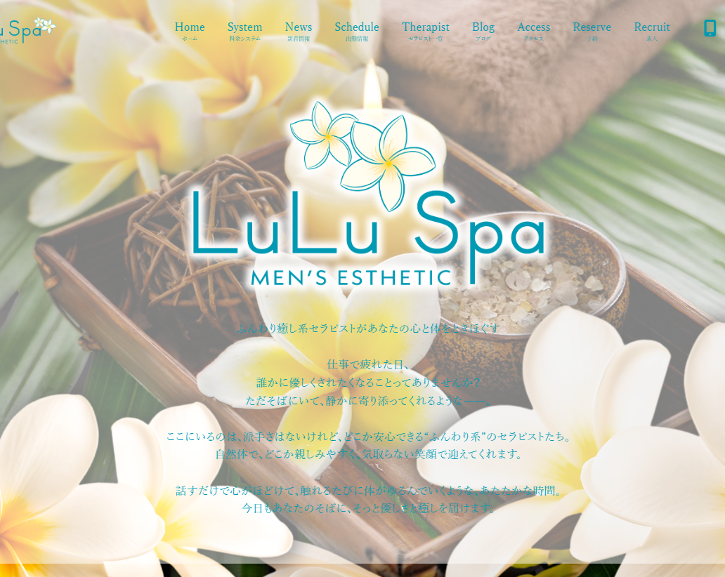 LuLu Spa
