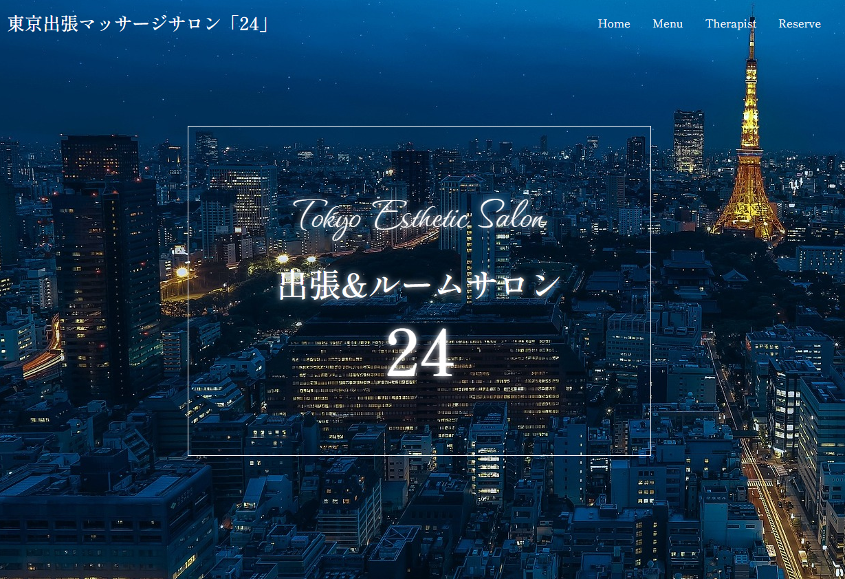 24 銀座ルーム