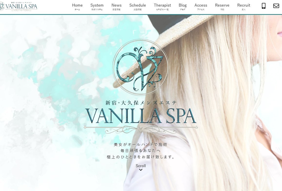 VANILLA SPA
