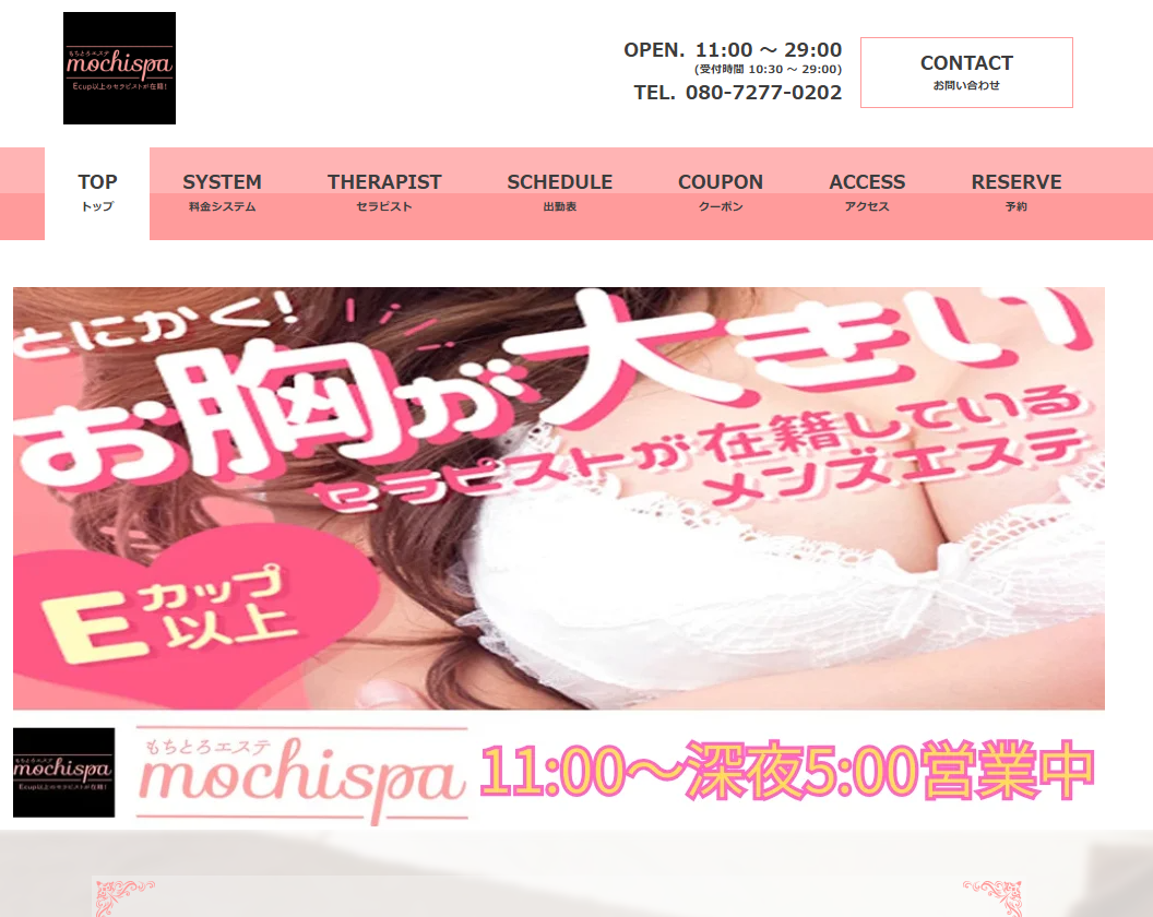 mochispa