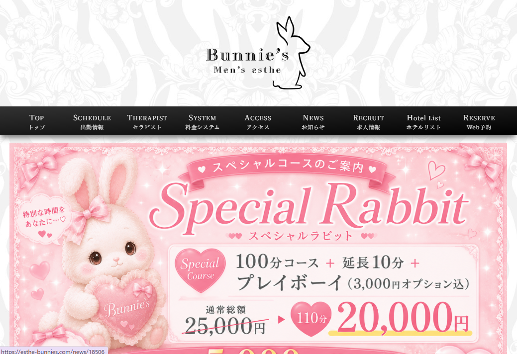 Bunnie's 錦糸町