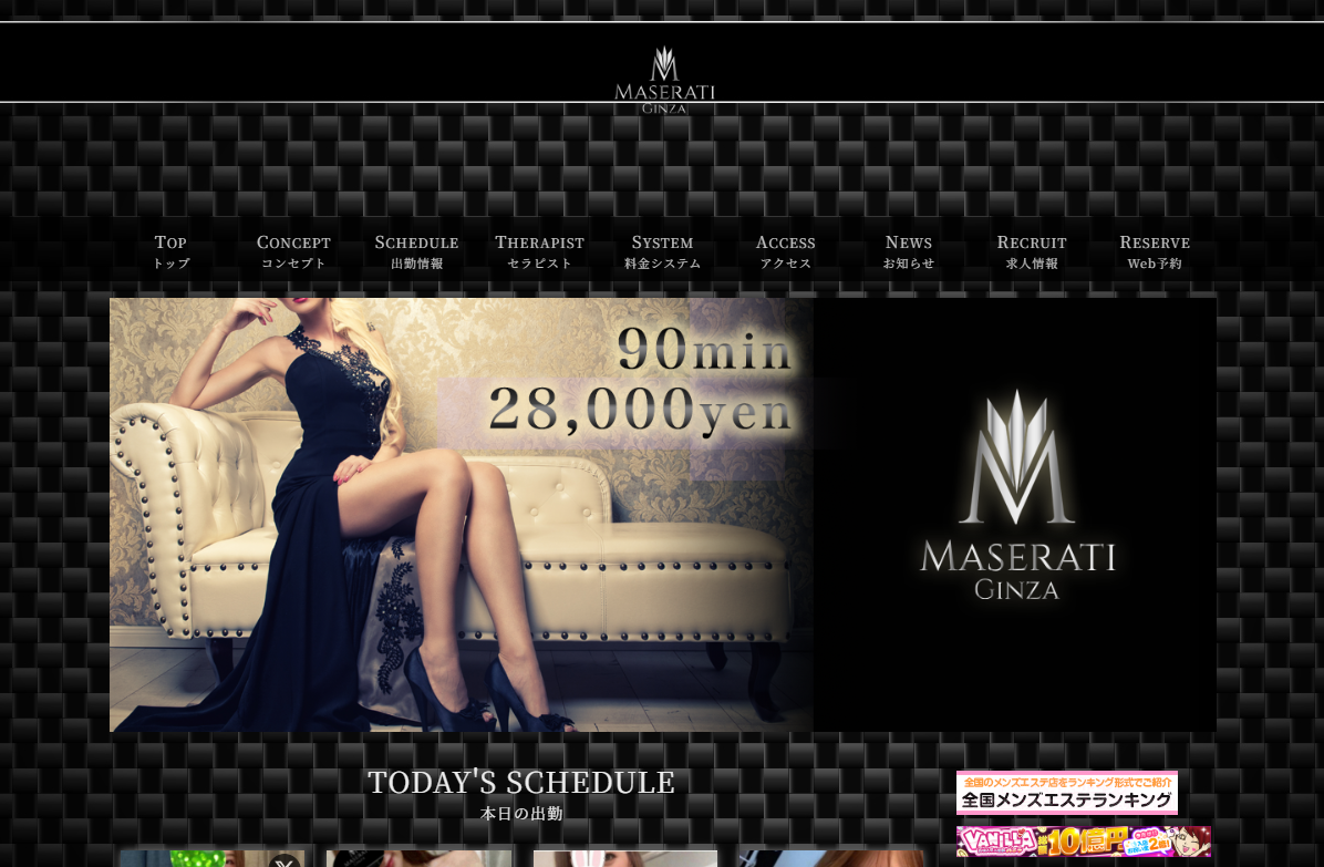 MASERATI（マセラティ）東村山ルーム