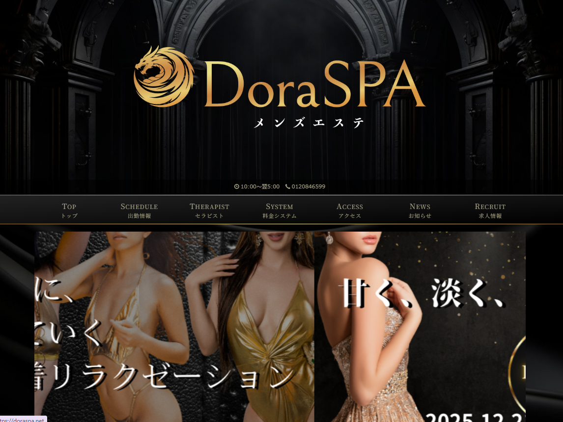 DoraSPA