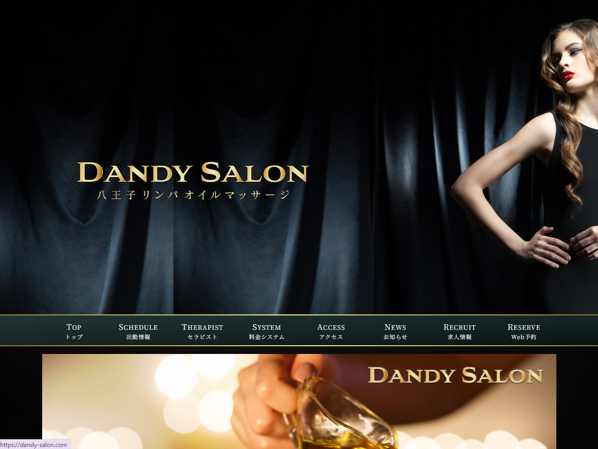 DANDY SALON（ダンディサロン）