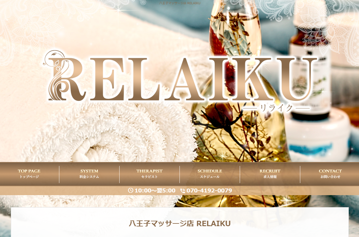 RELAIKU