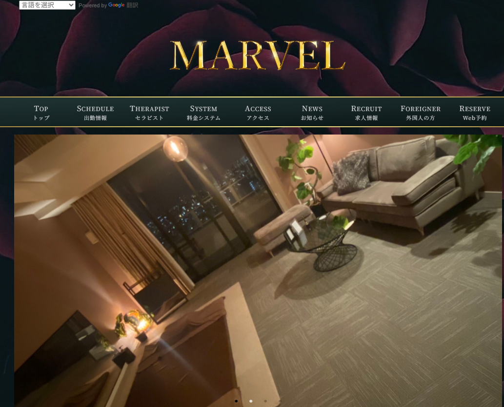 MARVEL 離れ