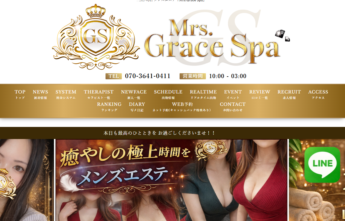 Mrs.Grace Spa