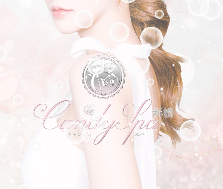 Candy Spa（キャンディースパ） 恵比寿