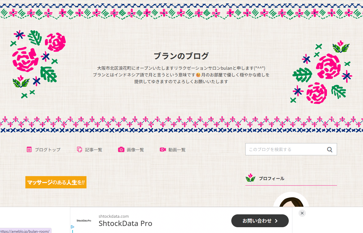 ブランルーム