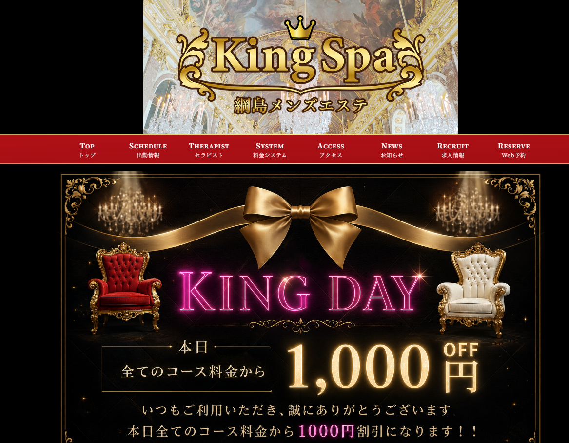 King Spa