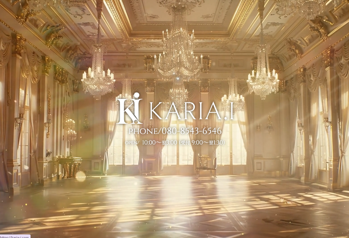 KARIA.I（カリアドットアイ）