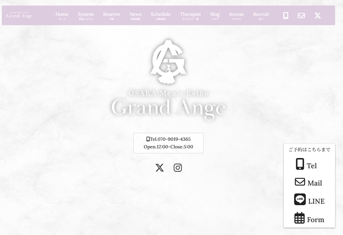Grand Ange