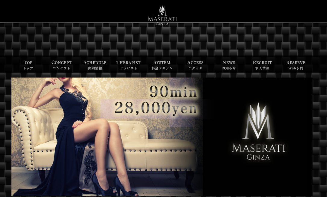 MASERATI（マセラティ）門前仲町ルーム