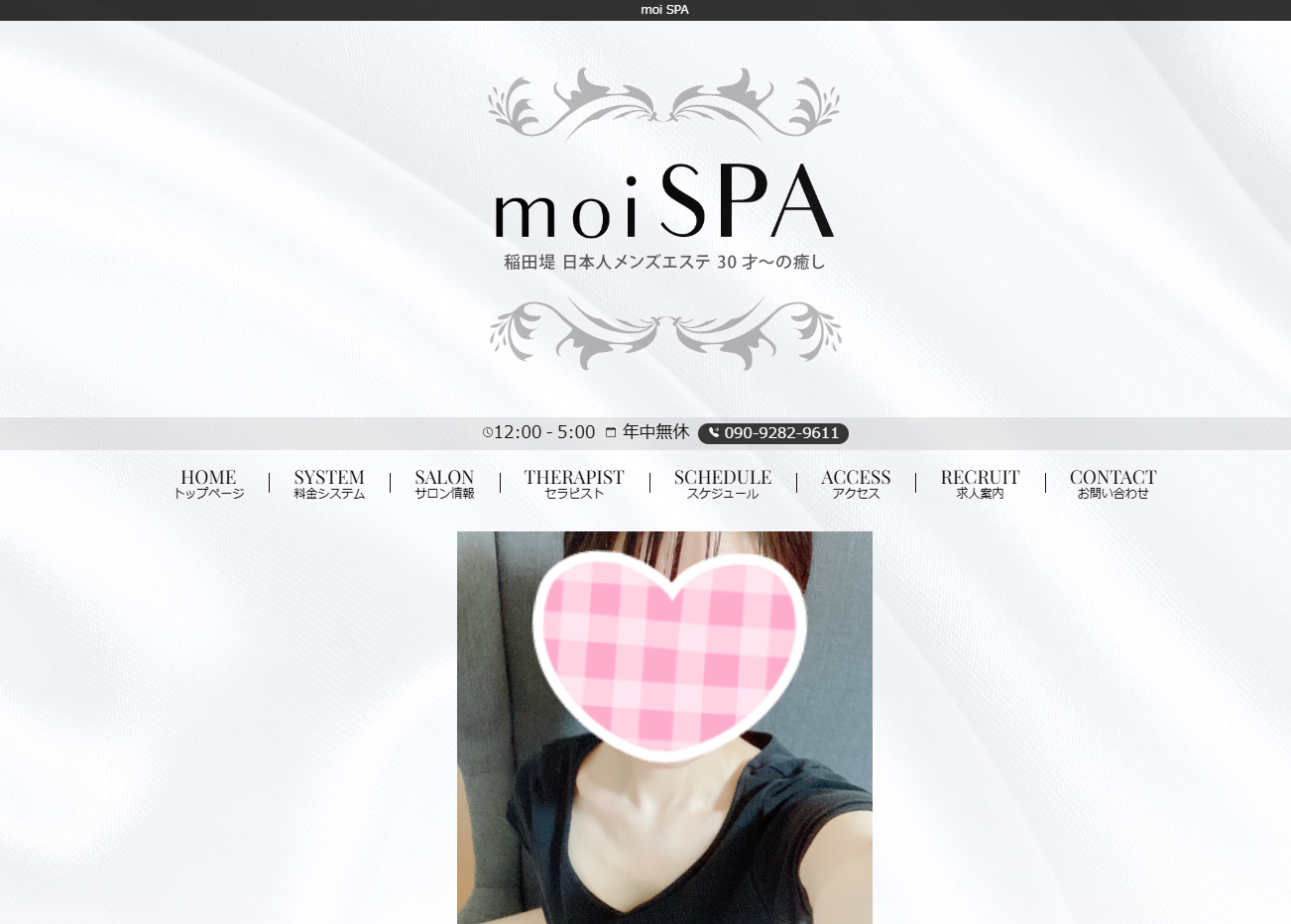 moi SPA