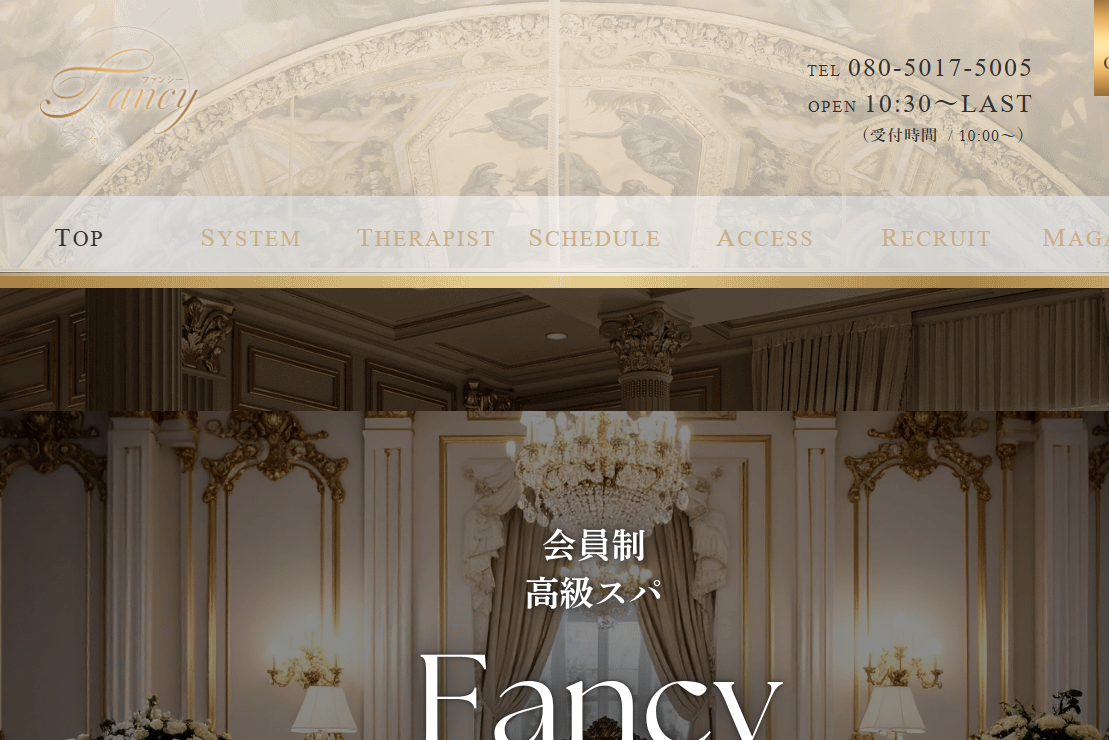 Fancy～ファンシー～博多