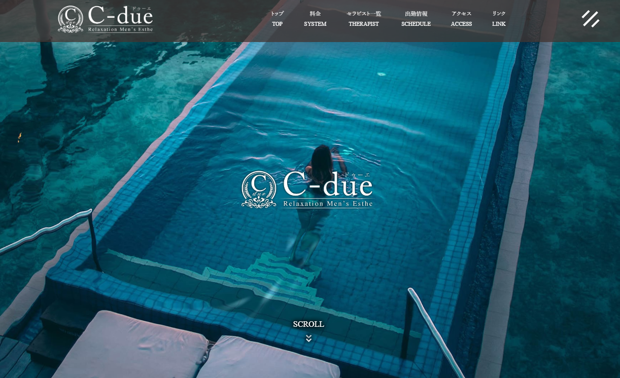 C-due（ドゥーエ）