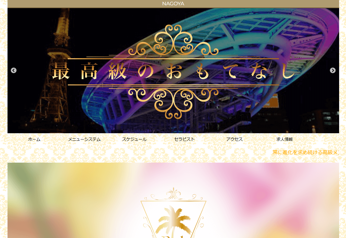 Palme d'Or（パルムドール）
