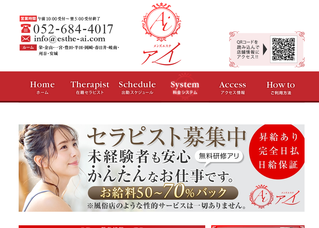 AI（アイ）