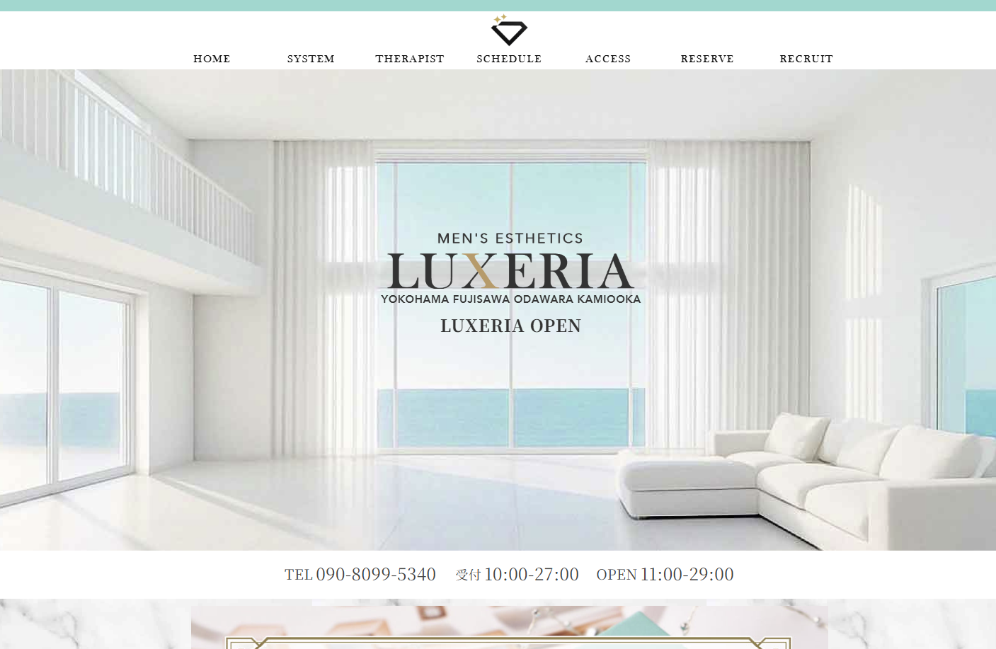 LUXERIA（リュクセリア）横浜