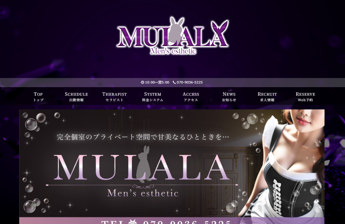 MULALA
